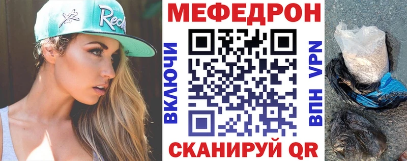 Купить наркотики сайты Качканар Гашиш Бошки Шишки Мефедрон