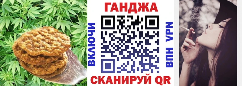 мега вход  Качканар  Печенье с ТГК марихуана 
