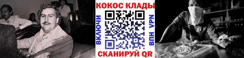 COCAIN 98%  OMG ССЫЛКА  Качканар 