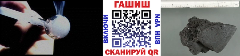 ГАШИШ Cannabis  Качканар 