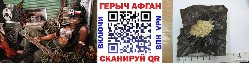 гидра сайт Качканар Героин белый