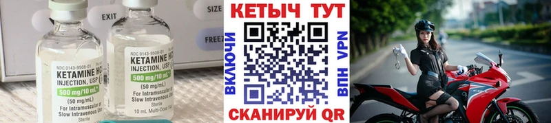kraken сайт  Качканар  Кетамин ketamine  где купить  