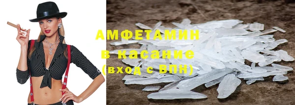 прущая мука Бронницы