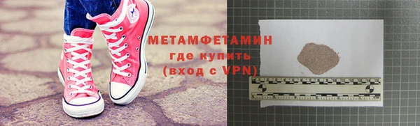 мефедрон мука Богородицк