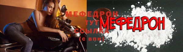 первитин Бородино