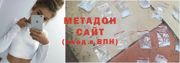 прущие грибы Богородск