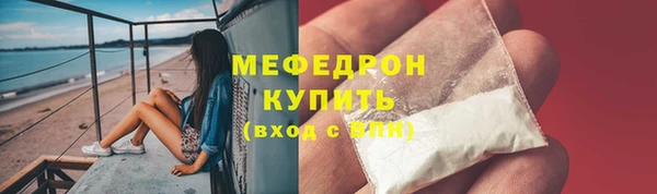 мефедрон мука Бугульма
