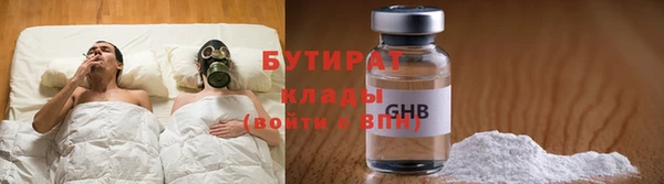 мефедрон мука Богородицк
