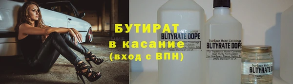 прущие грибы Богородск