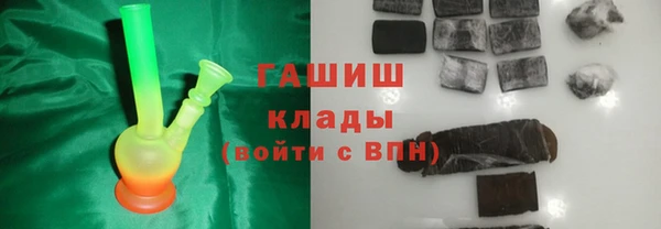 мефедрон мука Бугульма