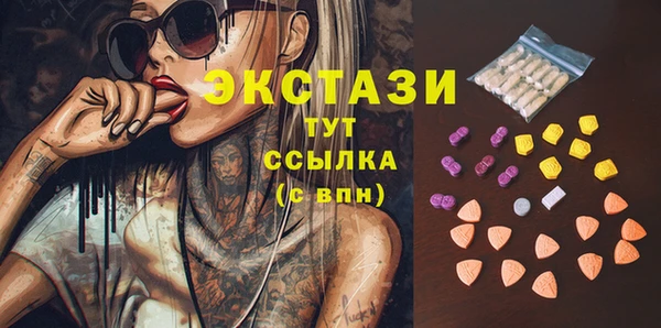 мефедрон мука Богородицк