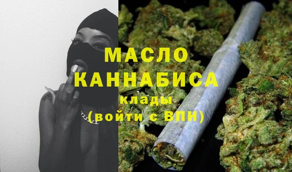 мефедрон мука Бугульма