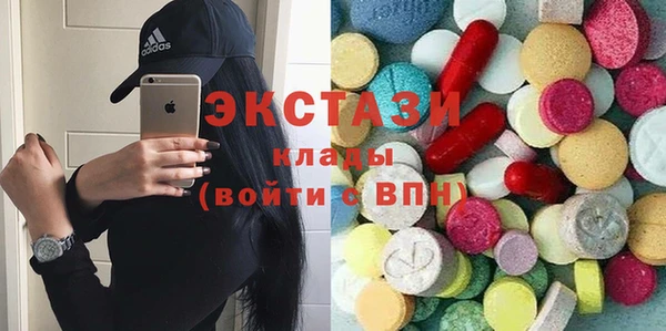 мефедрон мука Бугульма