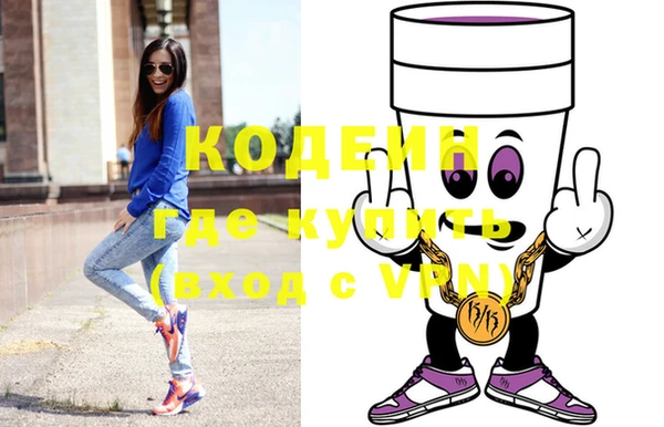 прущая мука Бронницы