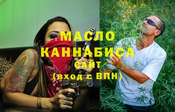 прущая мука Бронницы