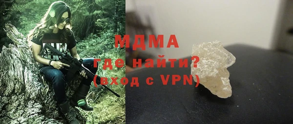 прущие грибы Богородск