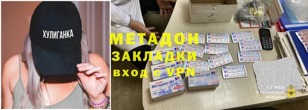 прущая мука Бронницы