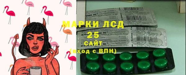мефедрон мука Богородицк