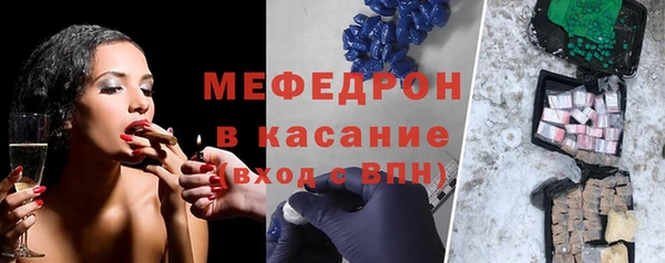 первитин Бородино