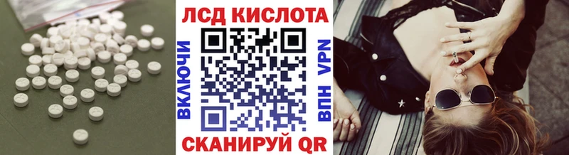 купить закладку  Качканар  ЛСД экстази кислота 