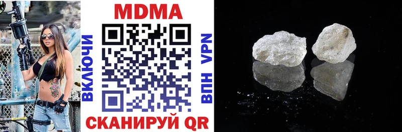 дарнет шоп  площадка как зайти  МДМА crystal  Качканар 