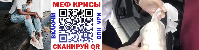darknet телеграм  Качканар  Мефедрон mephedrone 