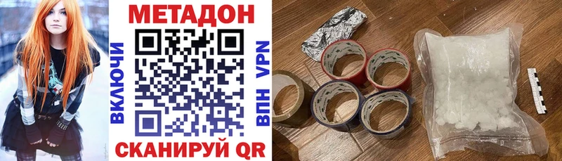 это Telegram  Качканар  Метадон мёд 