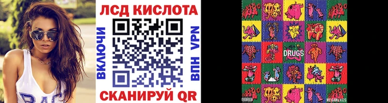 Марки NBOMe 1,5мг  Качканар 